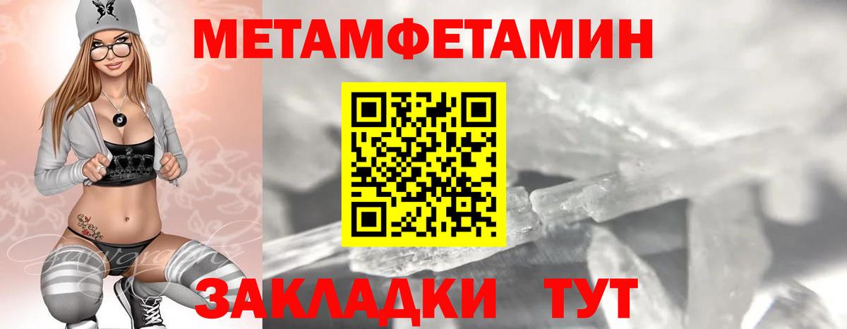 Шатура  АМФЕТАМИН VHQ  Amphetamine  Вход с VPN  Амфетамин 