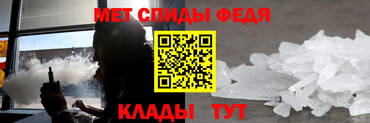 АМФЕТАМИН Розовый Шатура
