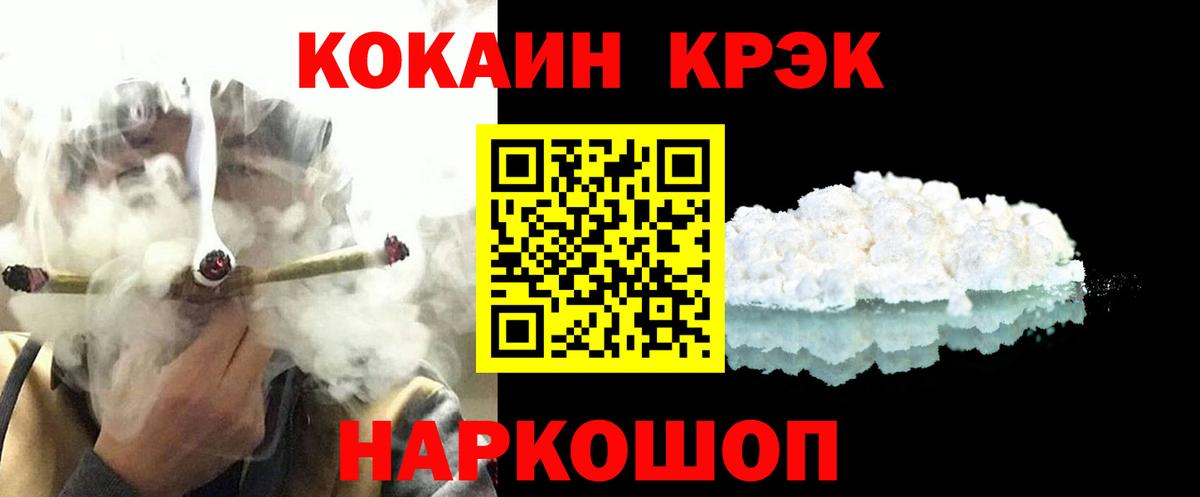 COCAIN Columbia Шатура