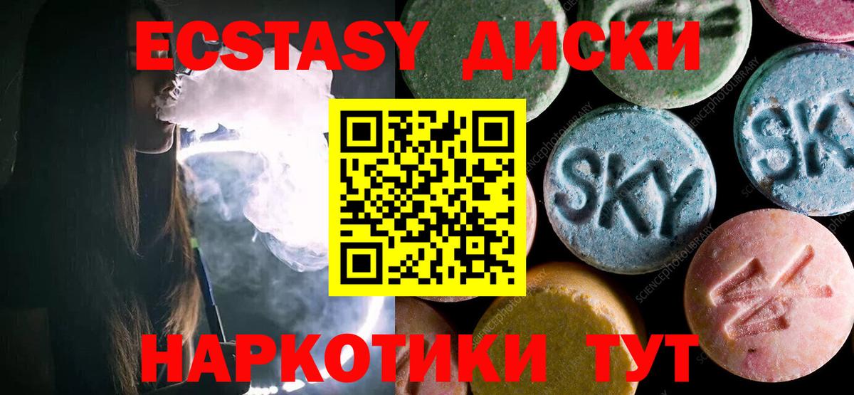 Шатура  Экстази таблы  Вход с VPN 