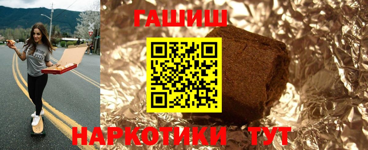 ГАШ гарик Шатура