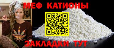 ALPHA PVP Краснокаменск