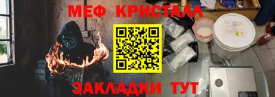 прущий лед Краснознаменск