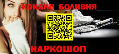 ALPHA PVP Краснокаменск
