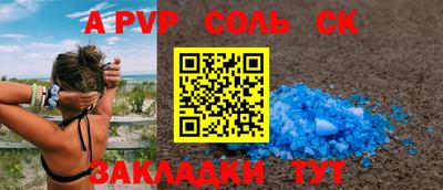 стаф Краснодар