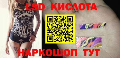 прущий лед Краснознаменск