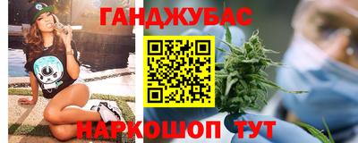 стаф Краснодар