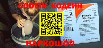 прущий лед Краснознаменск