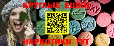ALPHA PVP Краснокаменск