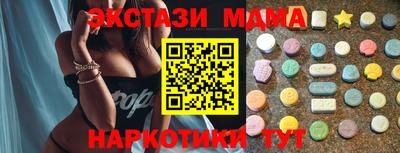ALPHA PVP Краснокаменск