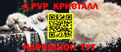 стаф Краснодар