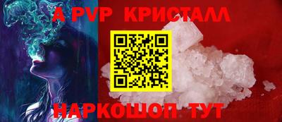 прущий лед Краснознаменск