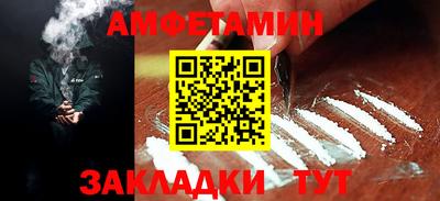 ALPHA PVP Краснокаменск