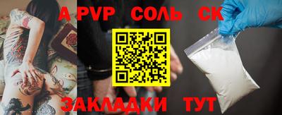 прущий лед Краснознаменск