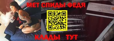 стаф Краснодар