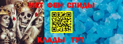 ALPHA PVP Краснокаменск