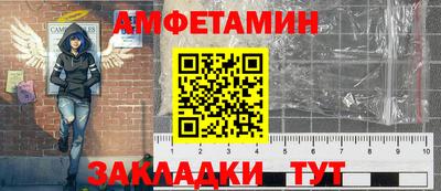 прущий лед Краснознаменск