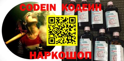стаф Краснодар