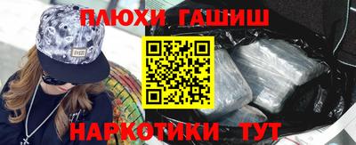 ALPHA PVP Краснокаменск