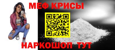 прущий лед Краснознаменск