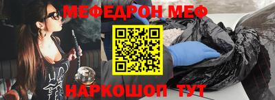 прущий лед Краснознаменск