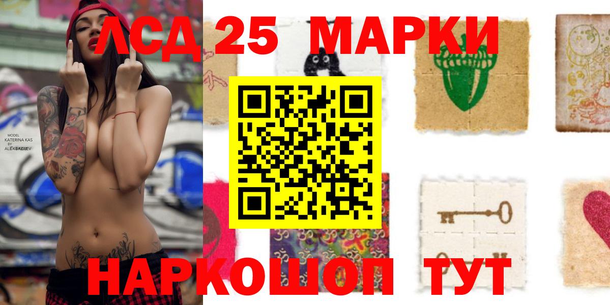 Шатура  Лсд 25 экстази ecstasy  LSD-25 экстази  Лсд 25 экстази ecstasy  Вход с VPN 
