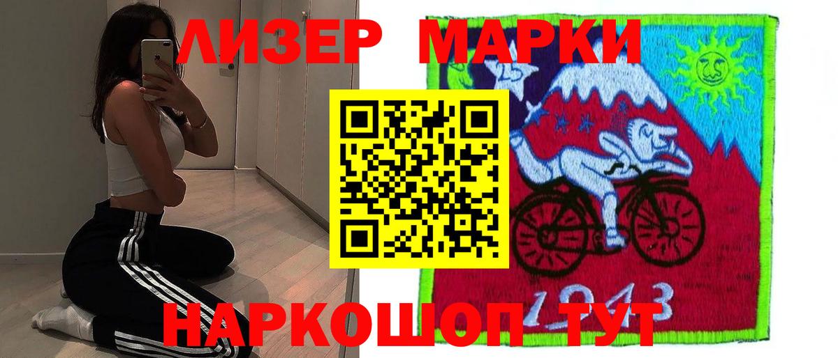 LSD-25 экстази кислота Шатура