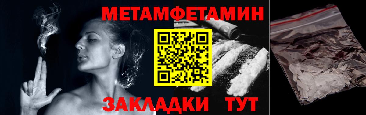 Первитин витя Шатура