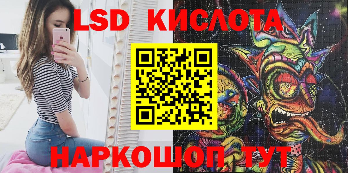 Наркотические марки 1,5мг  Наркотические марки 1,5мг  Шатура  купить закладку  Вход с VPN 